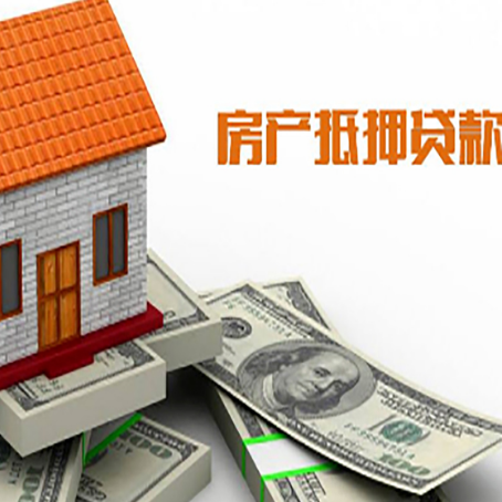 平坝房屋抵押贷款有逾期记录如何办理？
