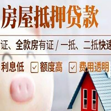 平坝企业贷款需要满足银行的什么条件?