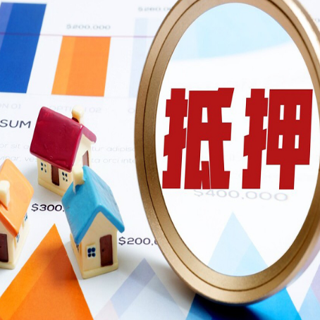 平坝房屋抵押贷款，共有的资产能单签吗?